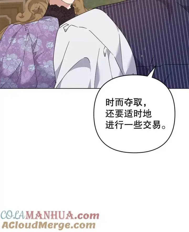 《为了帮助你理解》126.沙伦怀孕图101