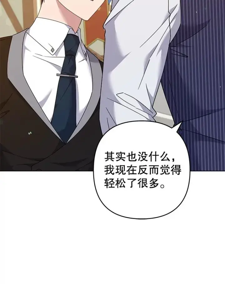 《为了帮助你理解》126.沙伦怀孕图131