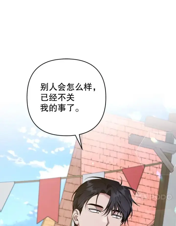 《为了帮助你理解》126.沙伦怀孕图132
