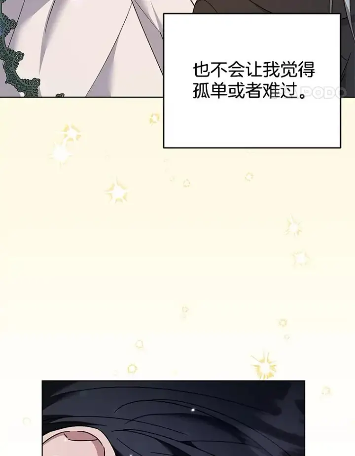 《为了帮助你理解》126.沙伦怀孕图136