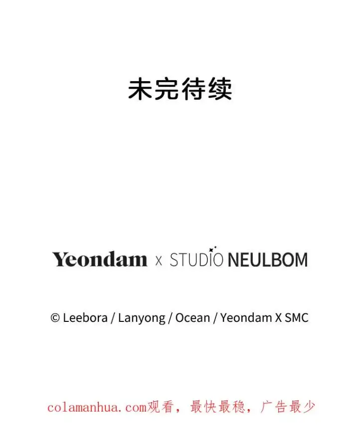 《为了帮助你理解》126.沙伦怀孕图140