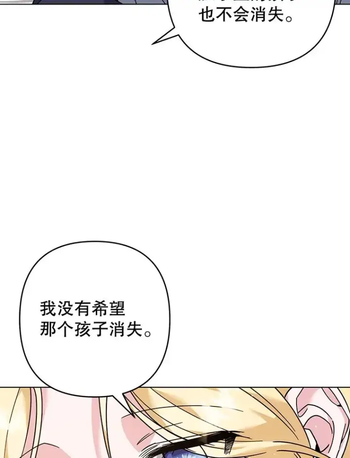 《为了帮助你理解》126.沙伦怀孕图23
