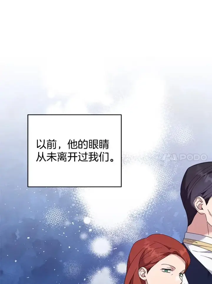 《为了帮助你理解》126.沙伦怀孕图75