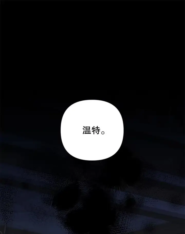 《为了帮助你理解》126.沙伦怀孕图84