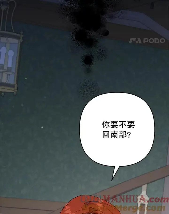 《为了帮助你理解》126.沙伦怀孕图85