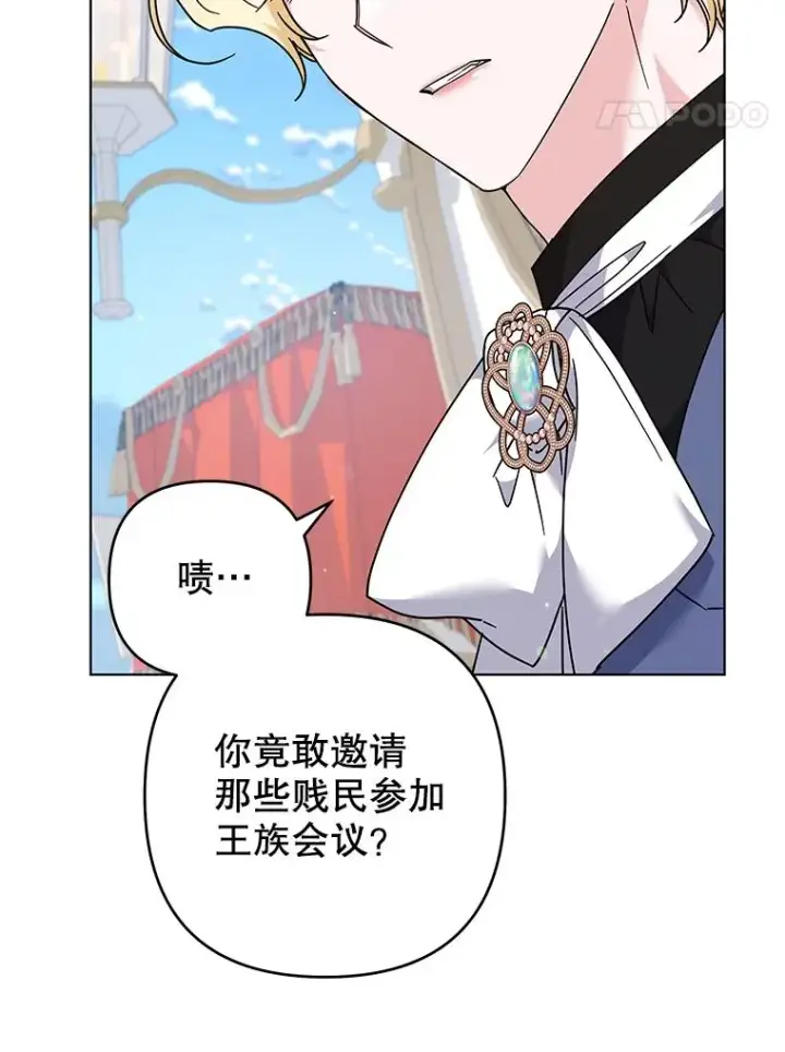 《为了帮助你理解》127.开幕图103
