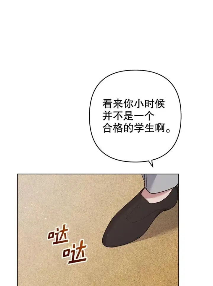《为了帮助你理解》127.开幕图104