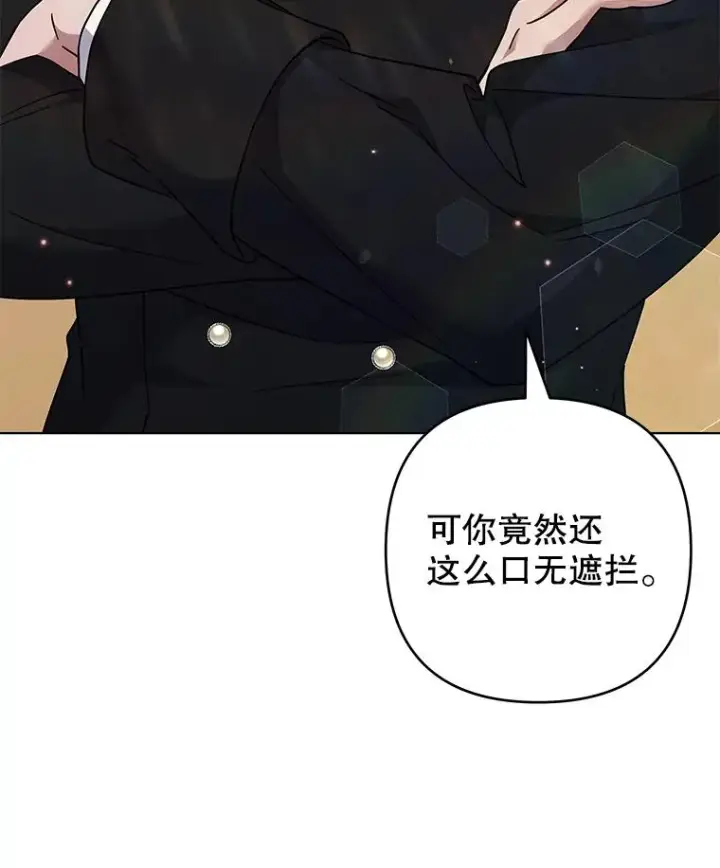 《为了帮助你理解》127.开幕图108