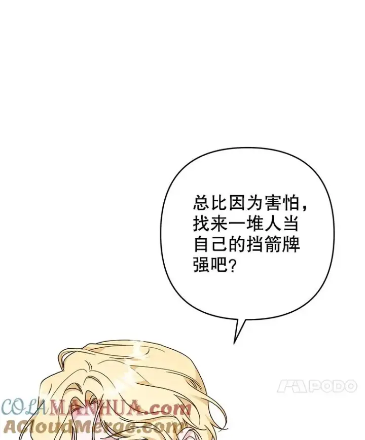 《为了帮助你理解》127.开幕图109