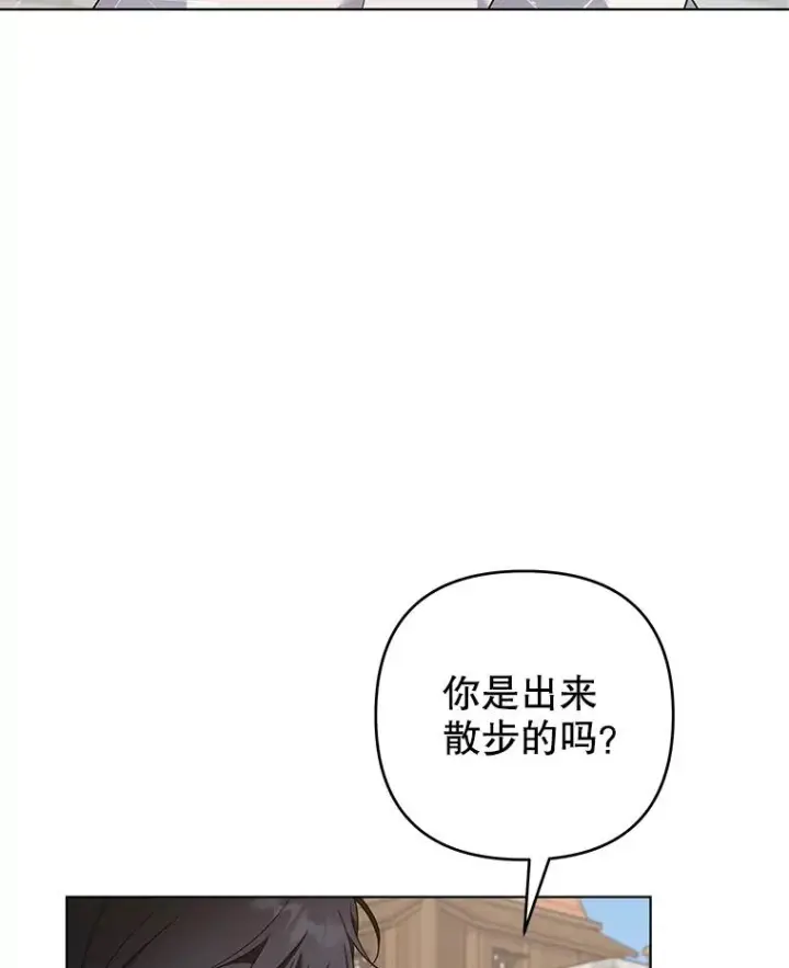 《为了帮助你理解》127.开幕图11
