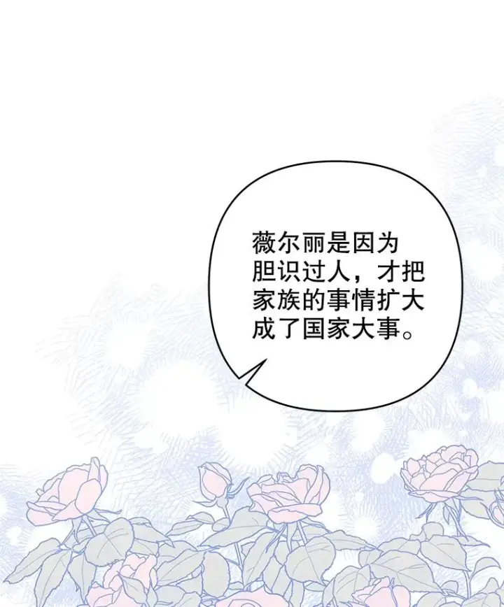 《为了帮助你理解》127.开幕图111