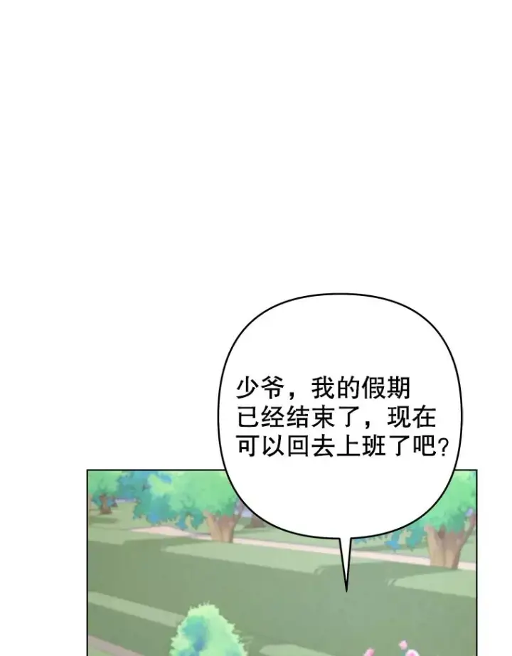《为了帮助你理解》127.开幕图118