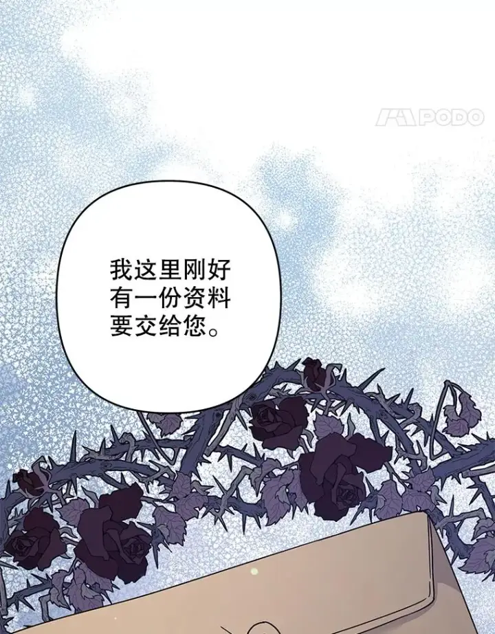 《为了帮助你理解》127.开幕图120