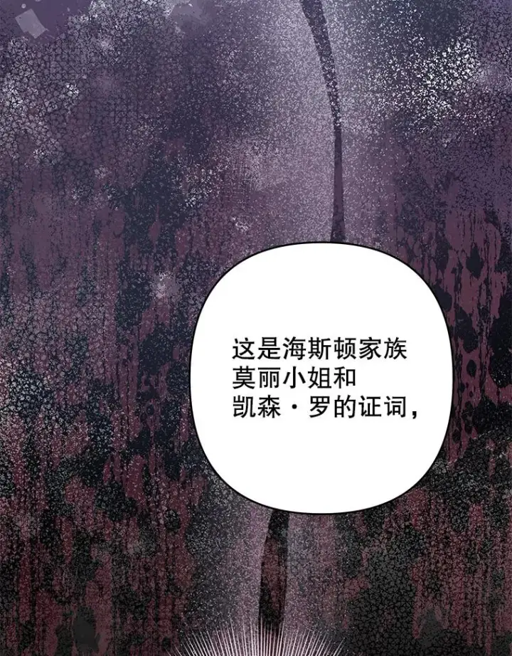 《为了帮助你理解》127.开幕图122