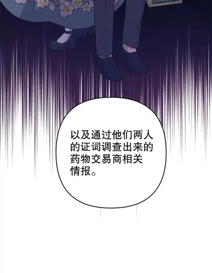 《为了帮助你理解》127.开幕图124