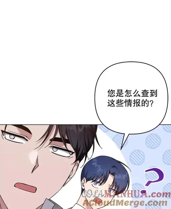 《为了帮助你理解》127.开幕图125