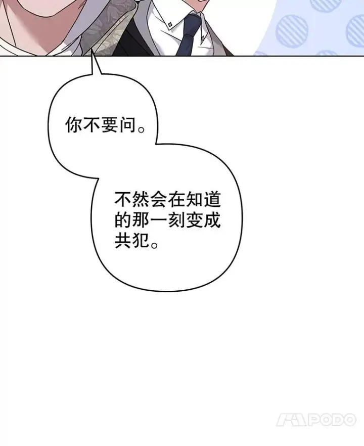 《为了帮助你理解》127.开幕图126