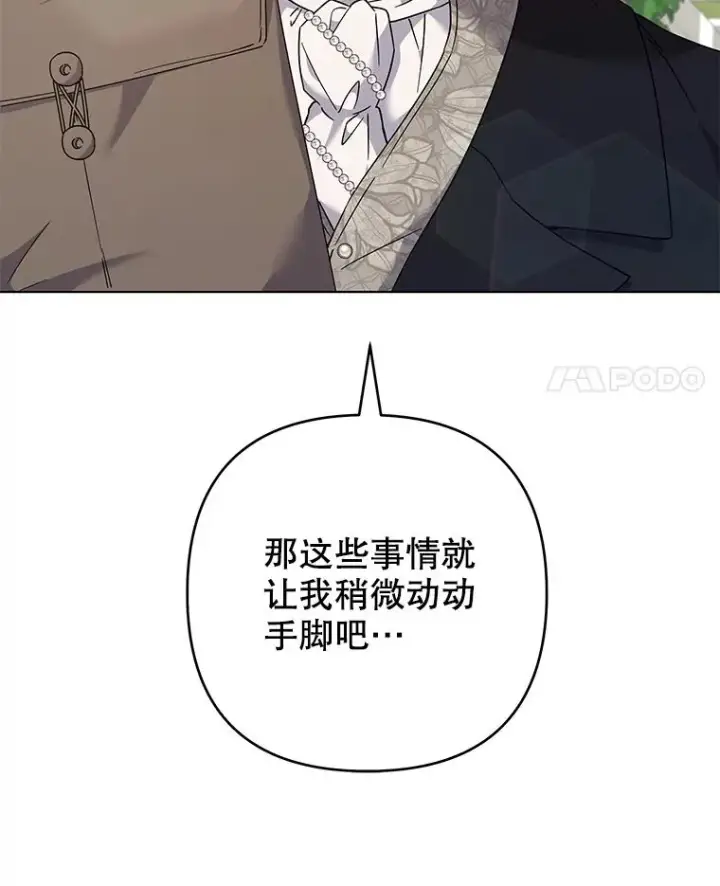 《为了帮助你理解》127.开幕图130