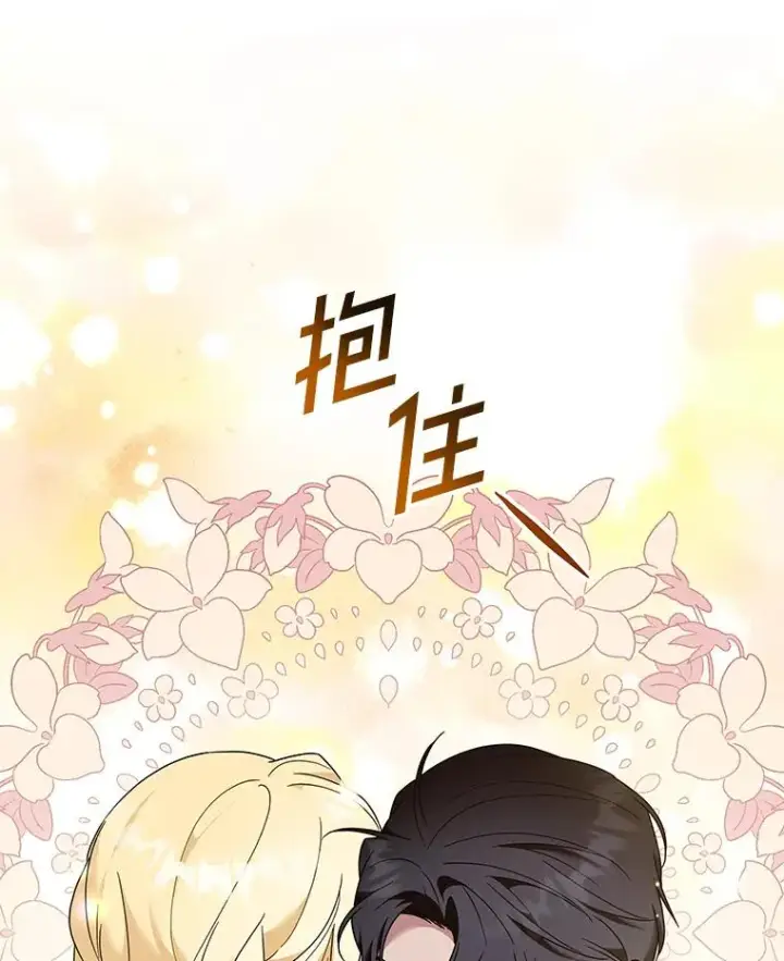 《为了帮助你理解》127.开幕图15