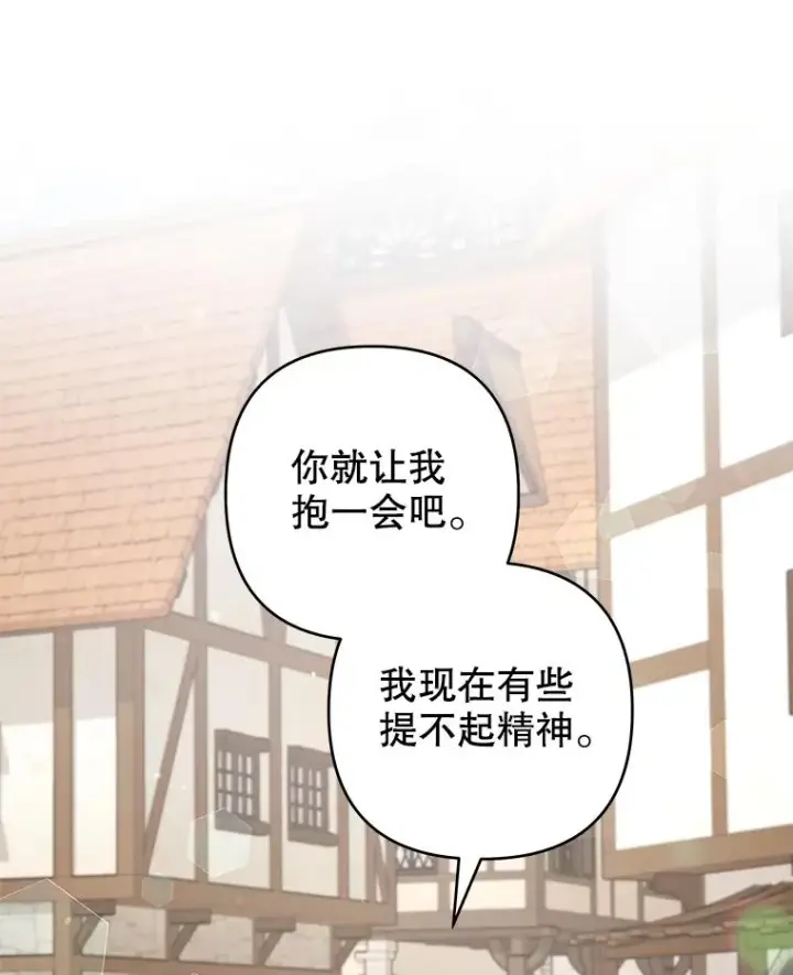 《为了帮助你理解》127.开幕图19