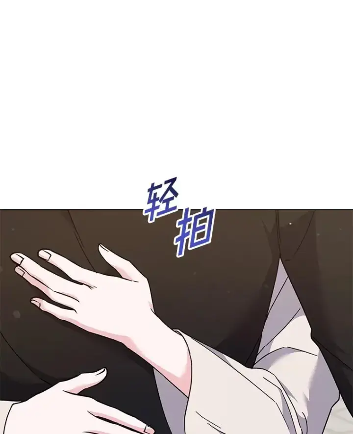 《为了帮助你理解》127.开幕图22