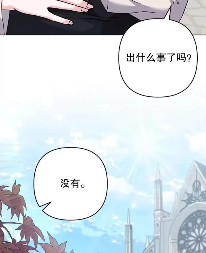 《为了帮助你理解》127.开幕图23