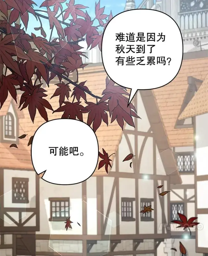 《为了帮助你理解》127.开幕图24