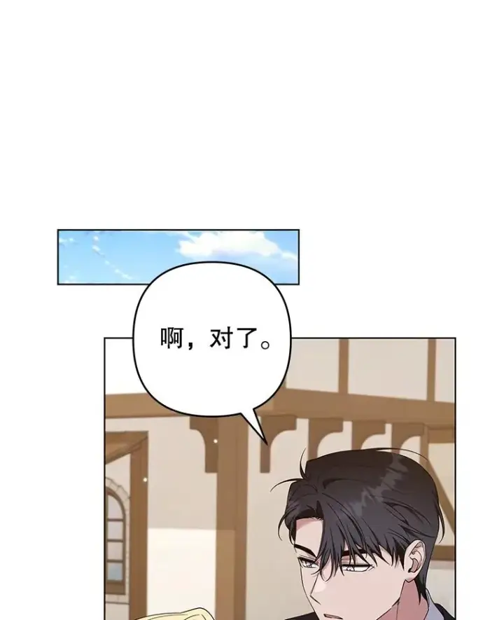 《为了帮助你理解》127.开幕图26