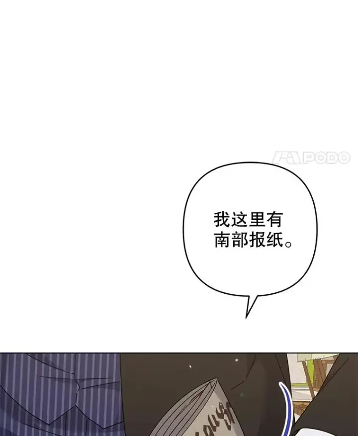 《为了帮助你理解》127.开幕图28