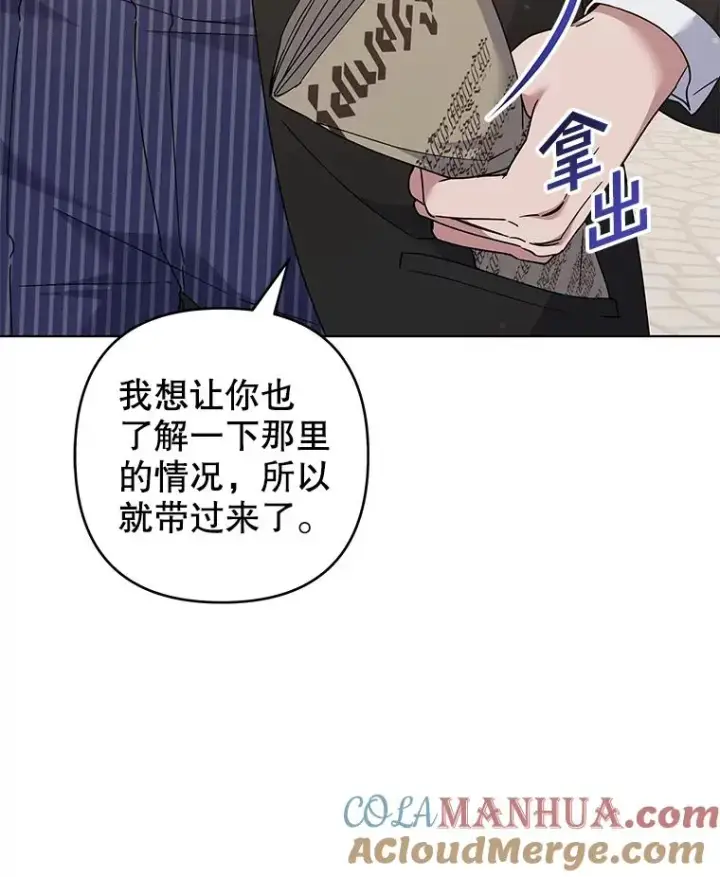 《为了帮助你理解》127.开幕图29