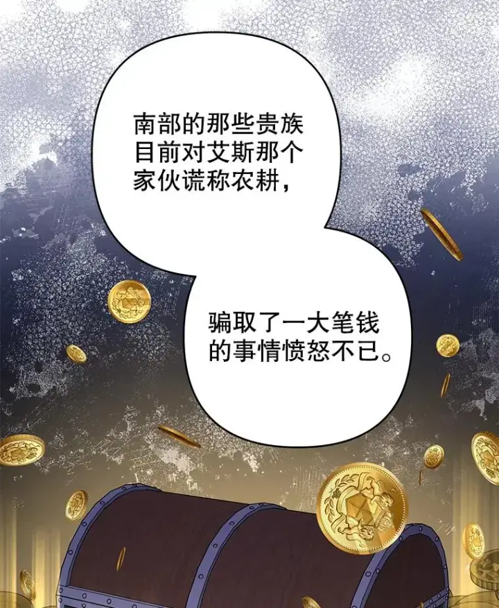 《为了帮助你理解》127.开幕图32