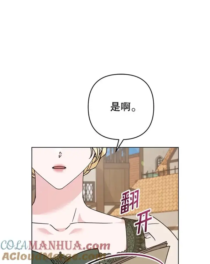 《为了帮助你理解》127.开幕图37