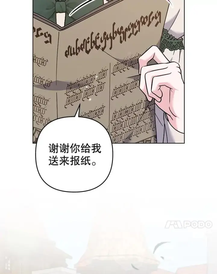 《为了帮助你理解》127.开幕图38