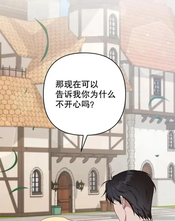 《为了帮助你理解》127.开幕图39