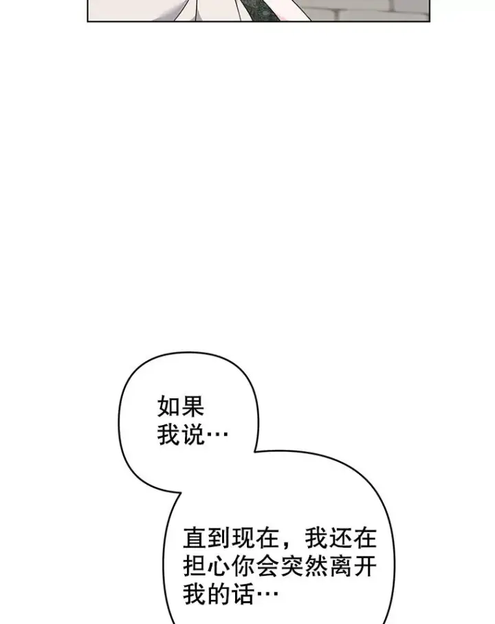 《为了帮助你理解》127.开幕图44