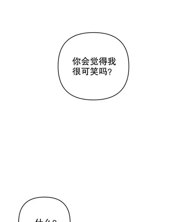 《为了帮助你理解》127.开幕图47