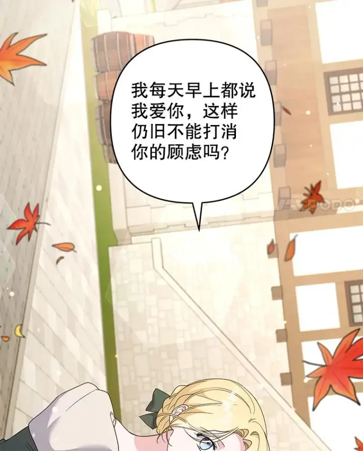 《为了帮助你理解》127.开幕图52