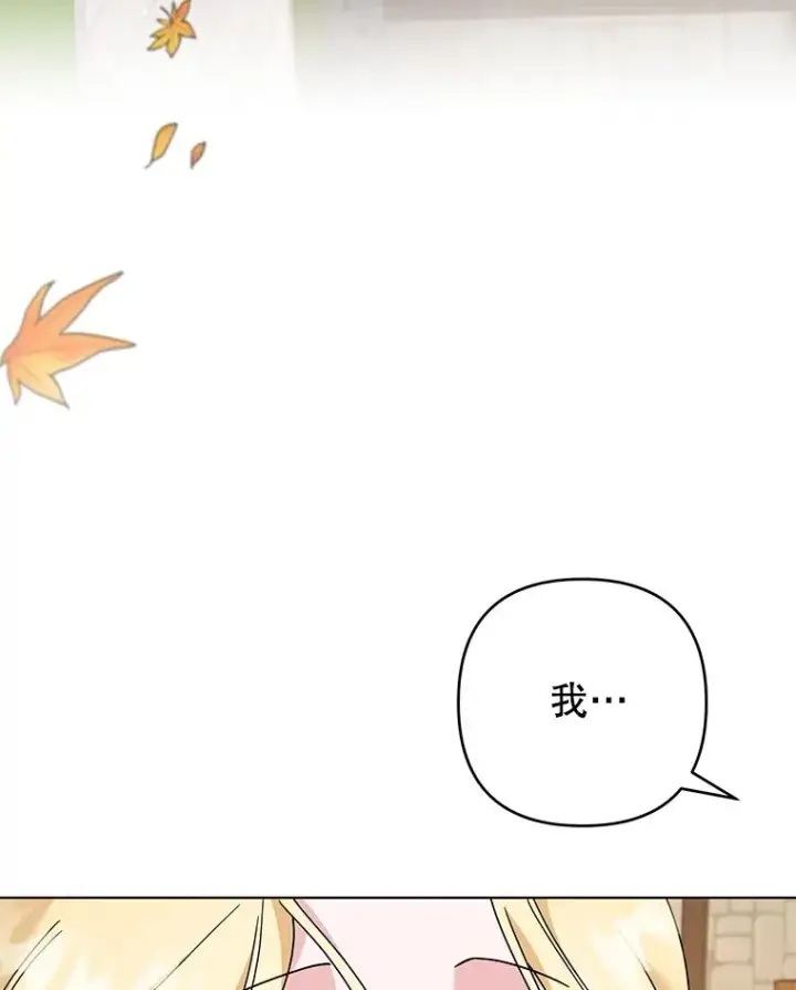 《为了帮助你理解》127.开幕图54
