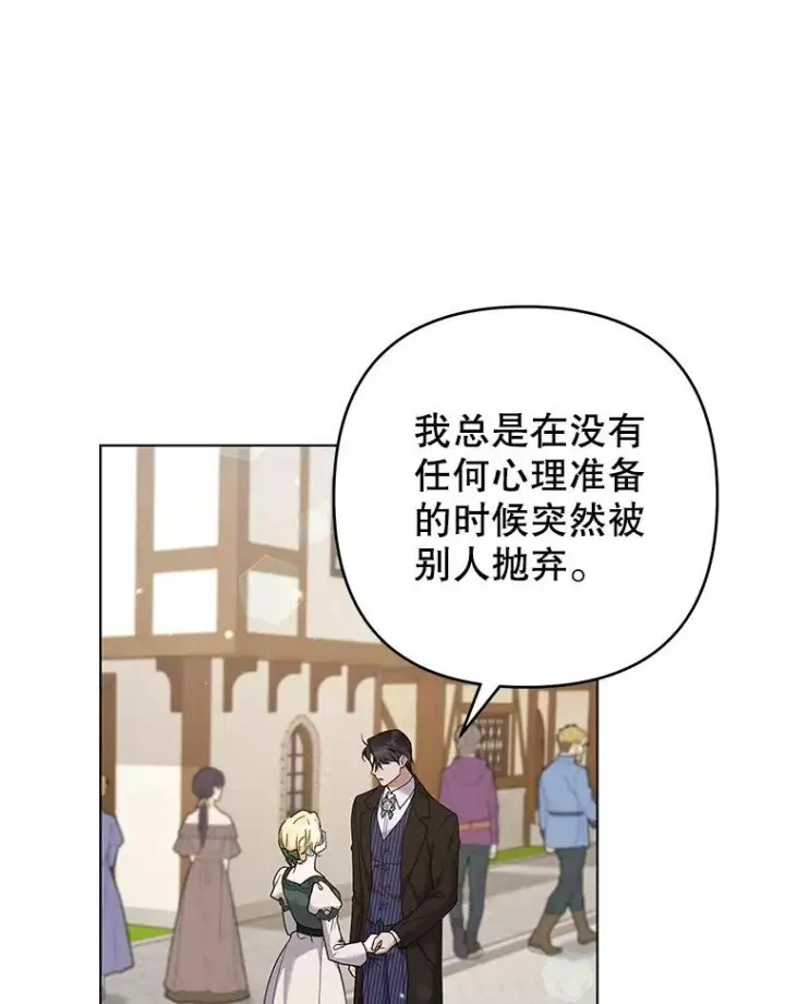 《为了帮助你理解》127.开幕图56