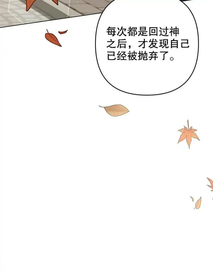 《为了帮助你理解》127.开幕图60