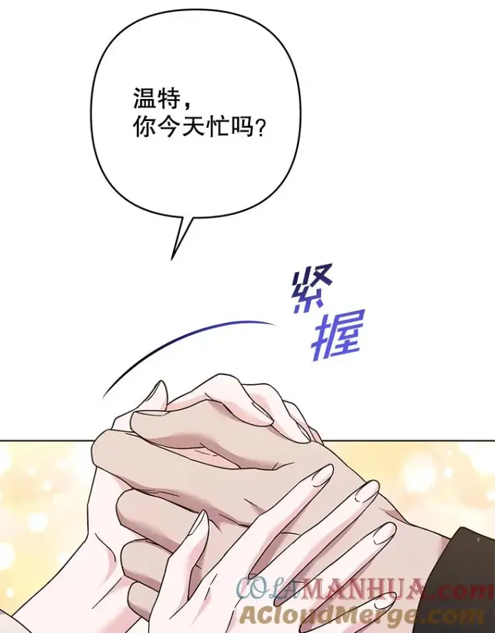 《为了帮助你理解》127.开幕图61