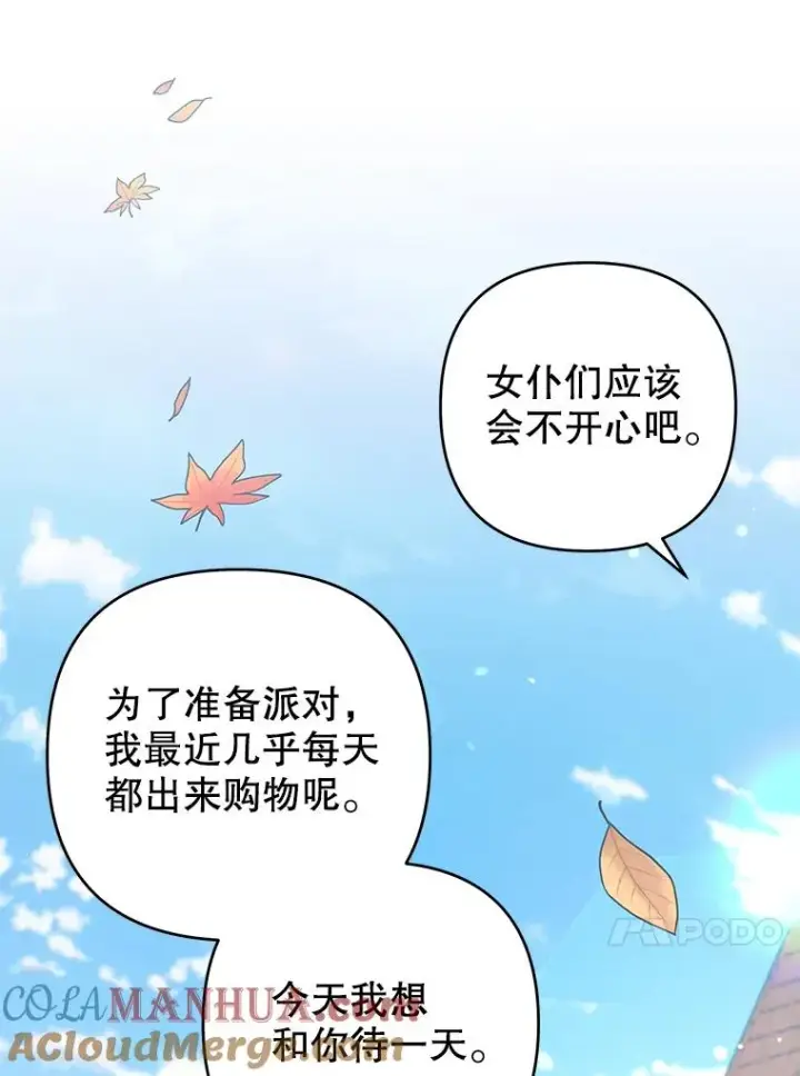 《为了帮助你理解》127.开幕图65