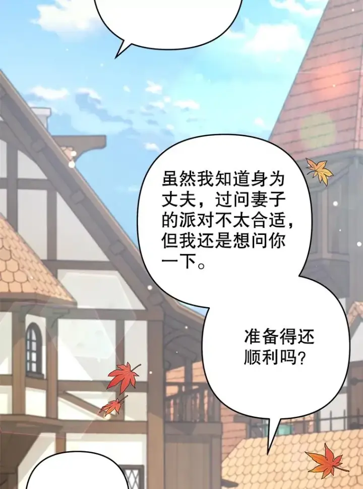 《为了帮助你理解》127.开幕图66