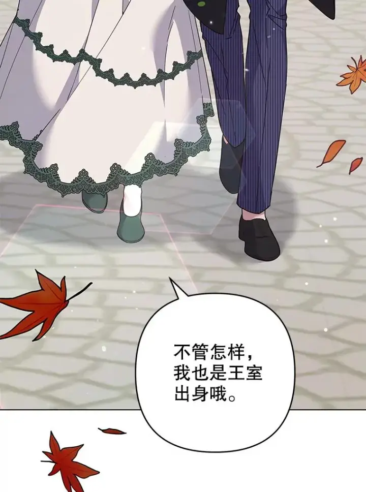 《为了帮助你理解》127.开幕图68