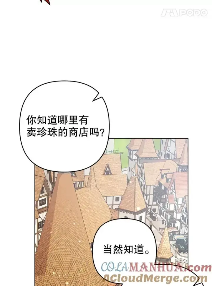 《为了帮助你理解》127.开幕图69
