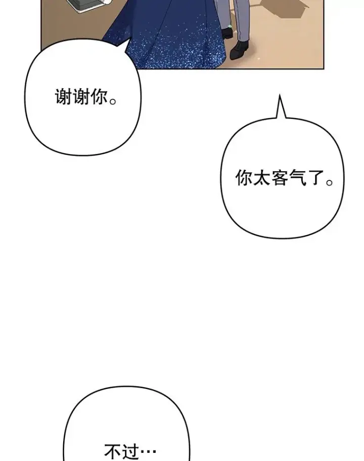 《为了帮助你理解》127.开幕图78
