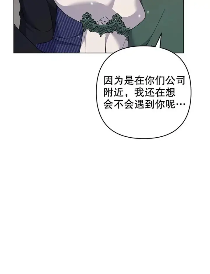 《为了帮助你理解》127.开幕图8