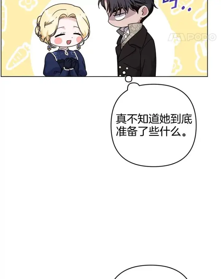 《为了帮助你理解》127.开幕图83