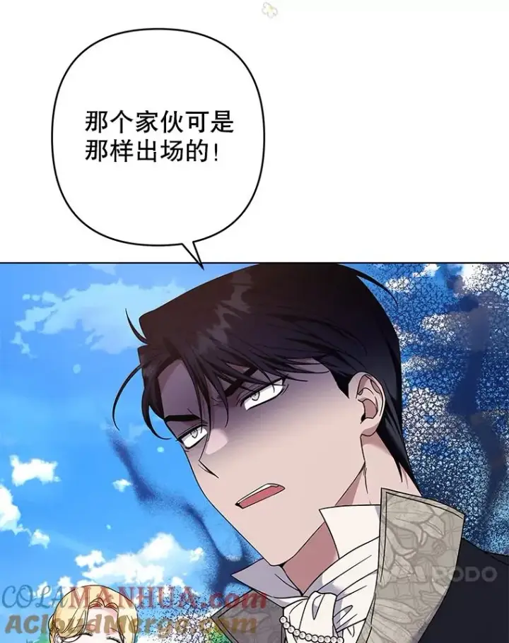 《为了帮助你理解》127.开幕图89
