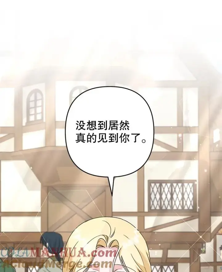 《为了帮助你理解》127.开幕图9